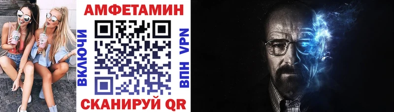 Амфетамин VHQ  Кондопога 