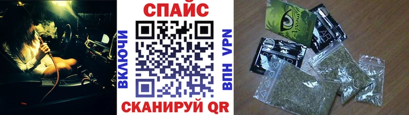 где можно купить наркотик Кондопога Бутират Butirat