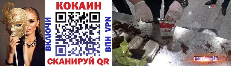 Кокаин Эквадор  Кондопога 