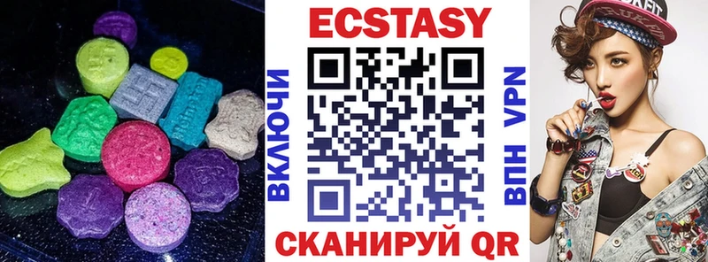 где найти   blacksprut ONION  Ecstasy 250 мг  Кондопога 