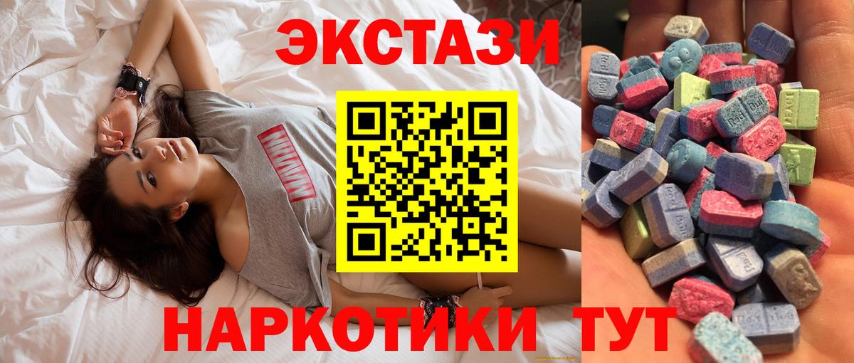 Экстази Punisher  Экстази XTC  Кондопога  Вход с VPN 