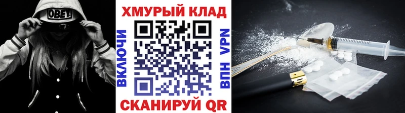 ГЕРОИН афганец  MEGA зеркало  Кондопога 