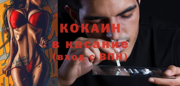 соль курить ск Ростов