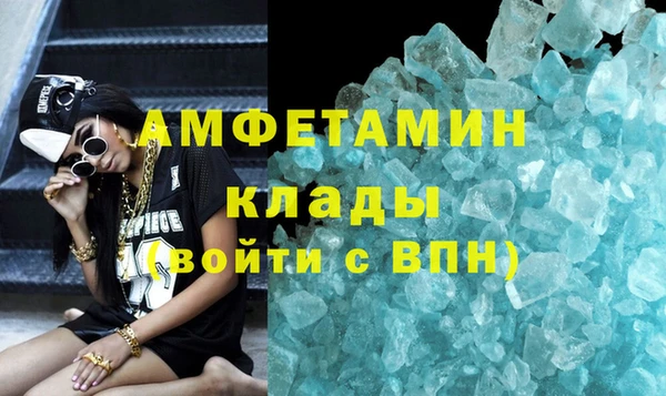МДМА Рославль
