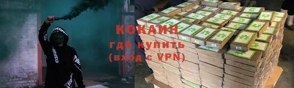 ALPHA-PVP Сафоново