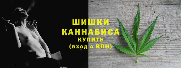 бутират Саяногорск
