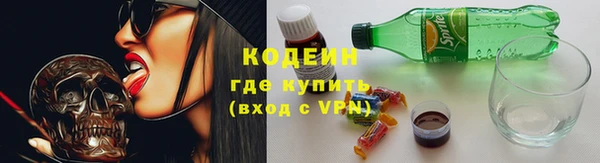 спайс Россошь