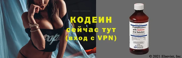 бутират Саяногорск