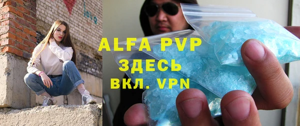 ALPHA-PVP Сафоново
