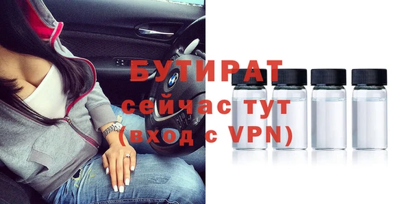 МДМА Рославль