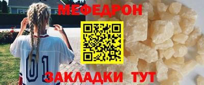 герыч Белореченск
