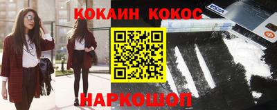 мефедрон Бердск