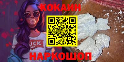 амфетамин Белорецк