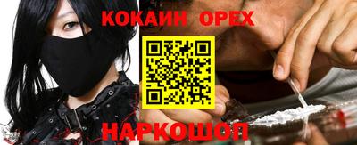 мефедрон Бердск