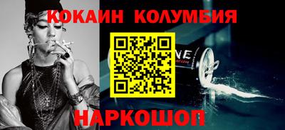 герыч Белореченск