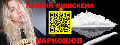герыч Белореченск