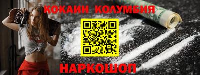 мефедрон Бердск