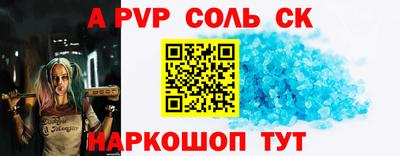 амфетамин Белорецк
