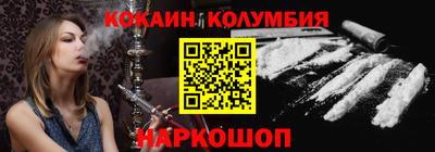 амфетамин Белорецк