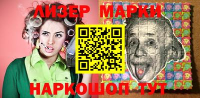 герыч Белореченск