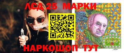 мефедрон Бердск