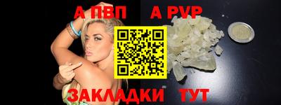 мефедрон Бердск