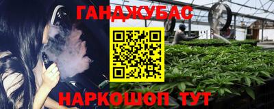 герыч Белореченск