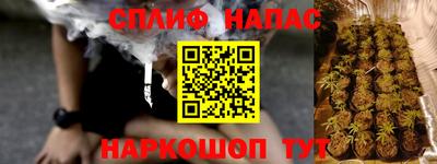 амфетамин Белорецк