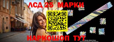мефедрон Бердск
