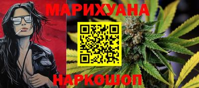 герыч Белореченск