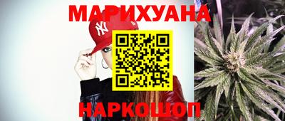 мефедрон Бердск