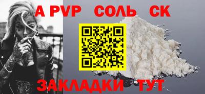 герыч Белореченск