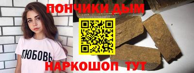 мефедрон Бердск