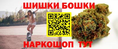 мефедрон Бердск