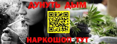 герыч Белореченск