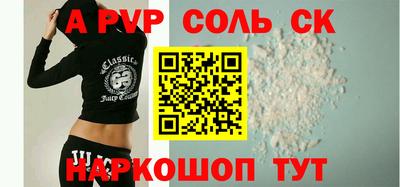герыч Белореченск