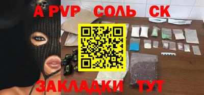 амфетамин Белорецк