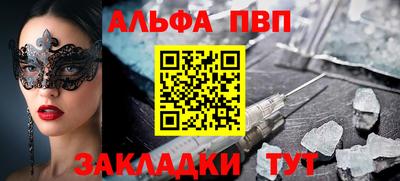 амфетамин Белорецк