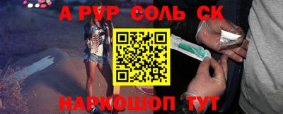 гидра Абакан