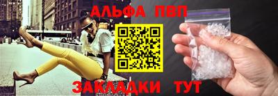 герыч Белореченск