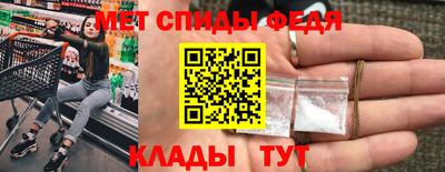 герыч Белореченск