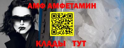 амфетамин Белорецк