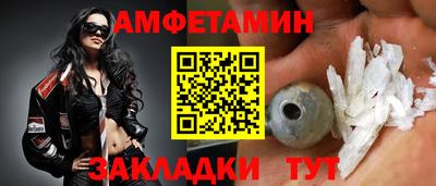 мефедрон Бердск