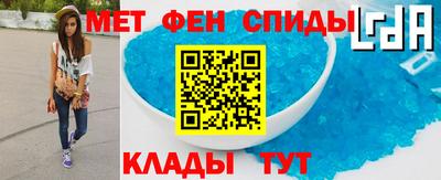 амфетамин Белорецк
