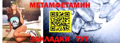 герыч Белореченск