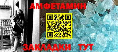 мефедрон Бердск