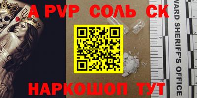 амфетамин Белорецк