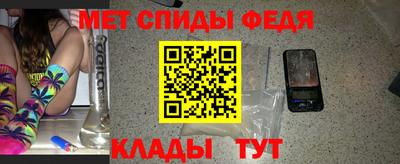 герыч Белореченск