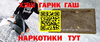 амфетамин Белорецк