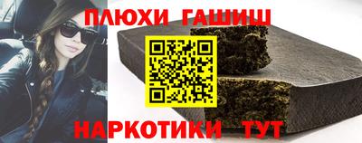 герыч Белореченск
